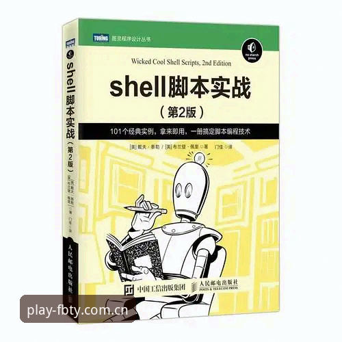 FB体育平台深度评测：注册教程与功能体验全面解析