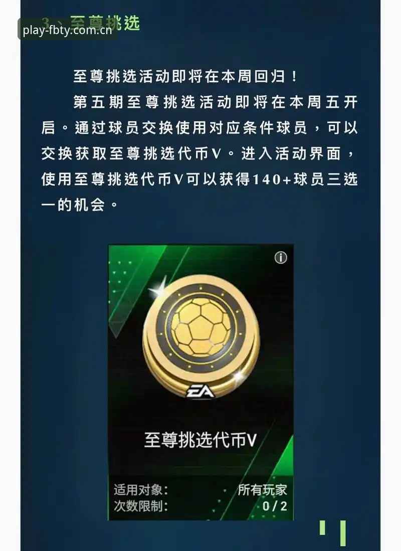 FB体育平台最新版 FB体育平台最新版vs旧版:哪个更适合你的赛事体验?