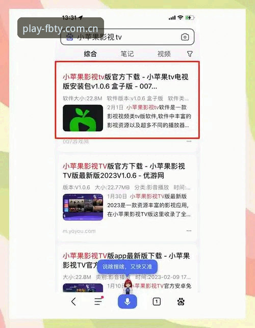 FB体育APP下载常见问题实用指南：从安装到使用的必备知识