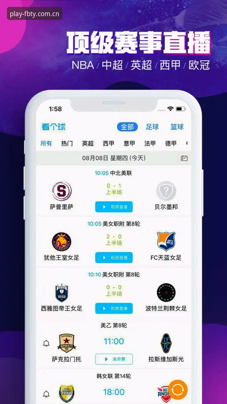 FB体育平台观赛指南：曼联中场引援动态与托纳利、埃德松交易评测