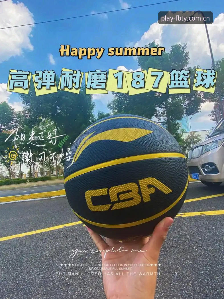 FB体育平台新手入门指南：下载地址与使用教程全解析