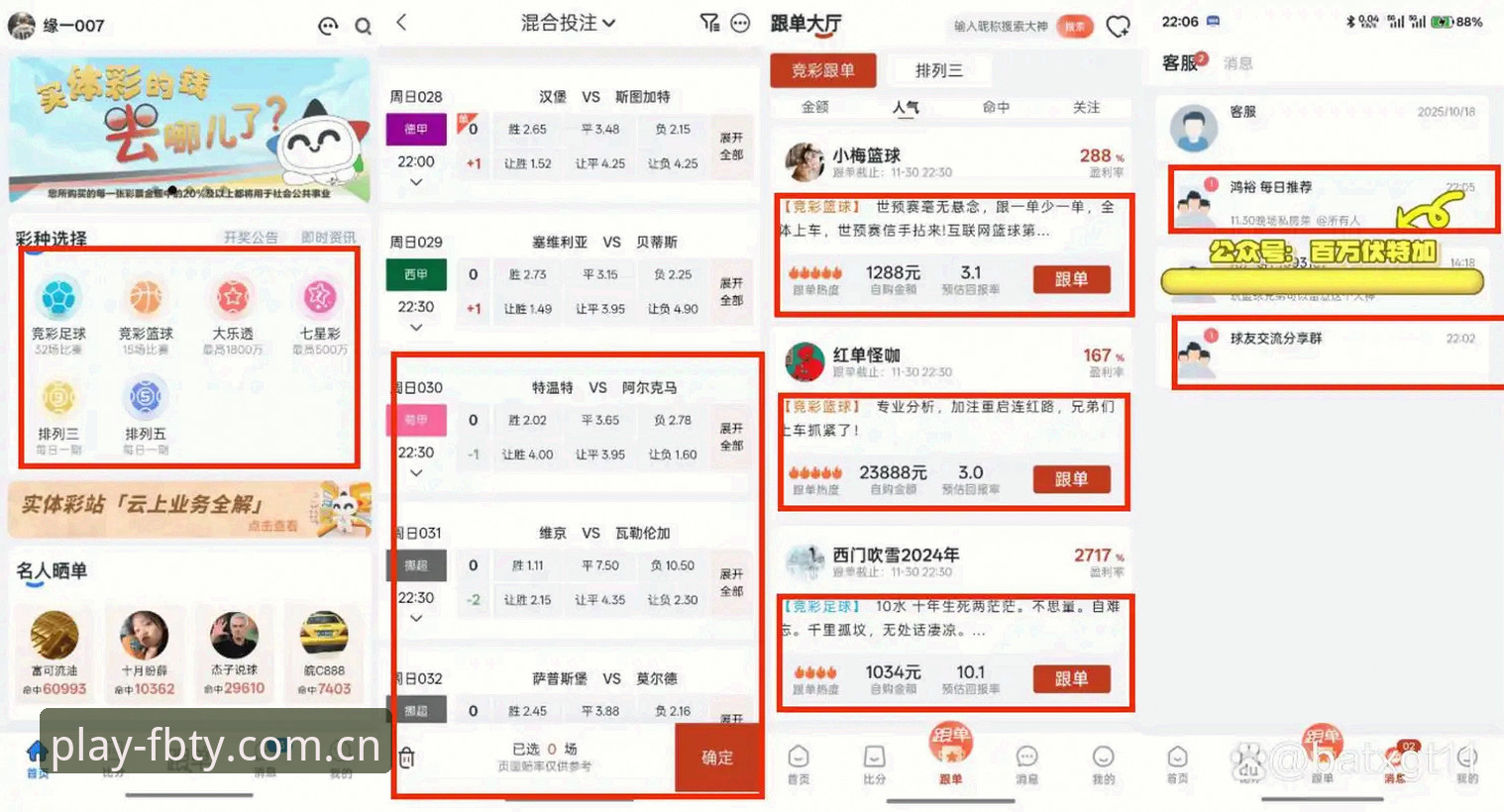 FB体育APP安卓2026最新版本值不值得更新？用户体验提升有多大？
