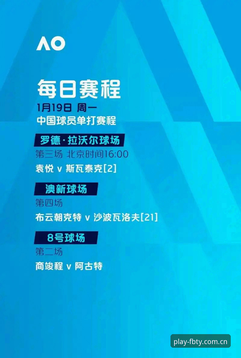 阿斯顿维拉欧联杯夺冠全记录：FB体育平台深度评测赛事体验